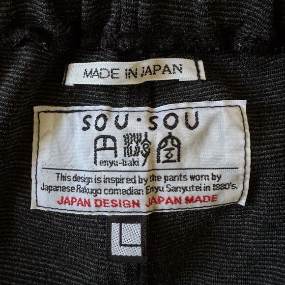 Sou Sou Pants Size L Japan Black Gray Stripe Tapered Pull On Enyu Sanyutei - Picture 9 of 13